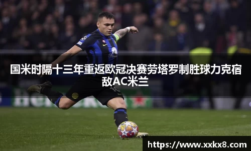 EBET易博APP