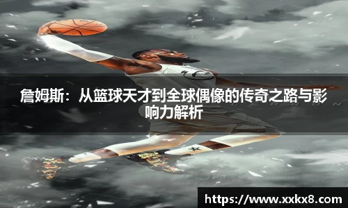 EBET易博