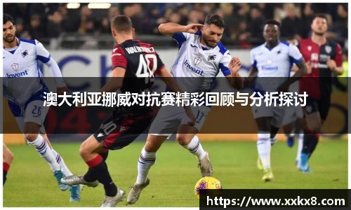 EBET易博APP