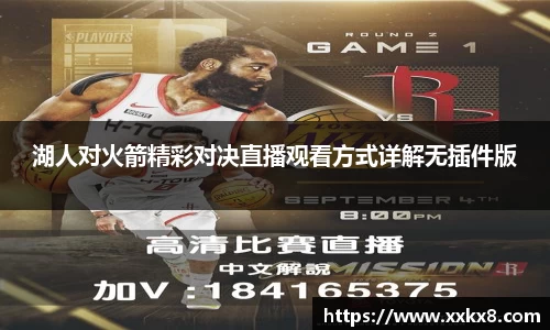 EBET易博APP
